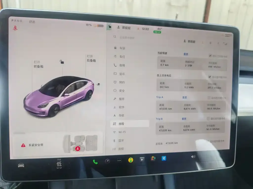 Tesla Model 3 — фото 2
