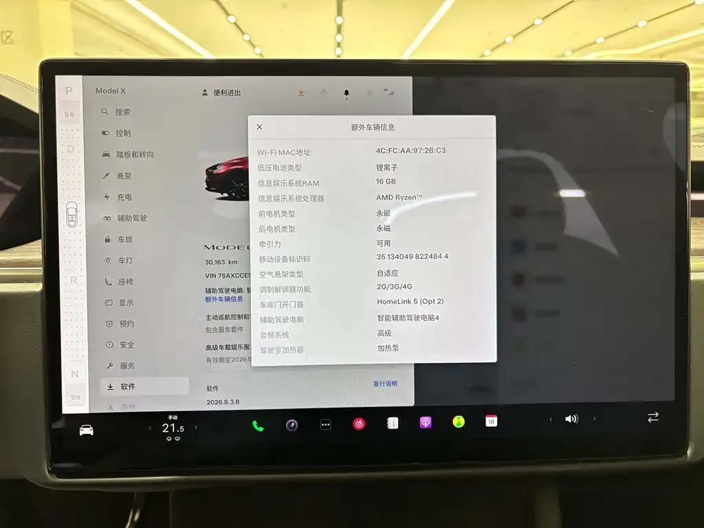 Tesla Model X — фото 4