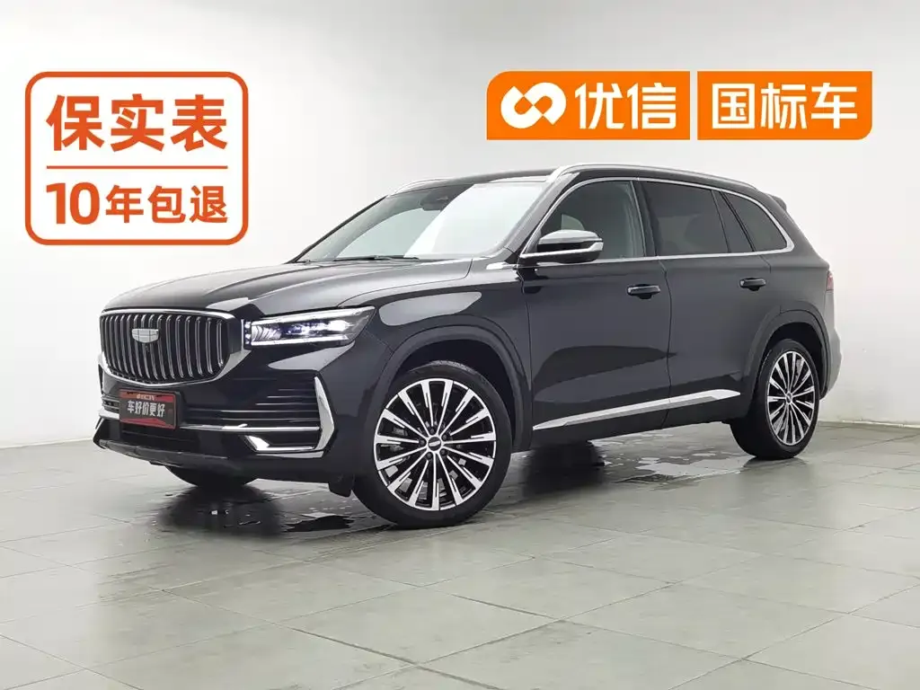 Geely Xingyue L — фото 1