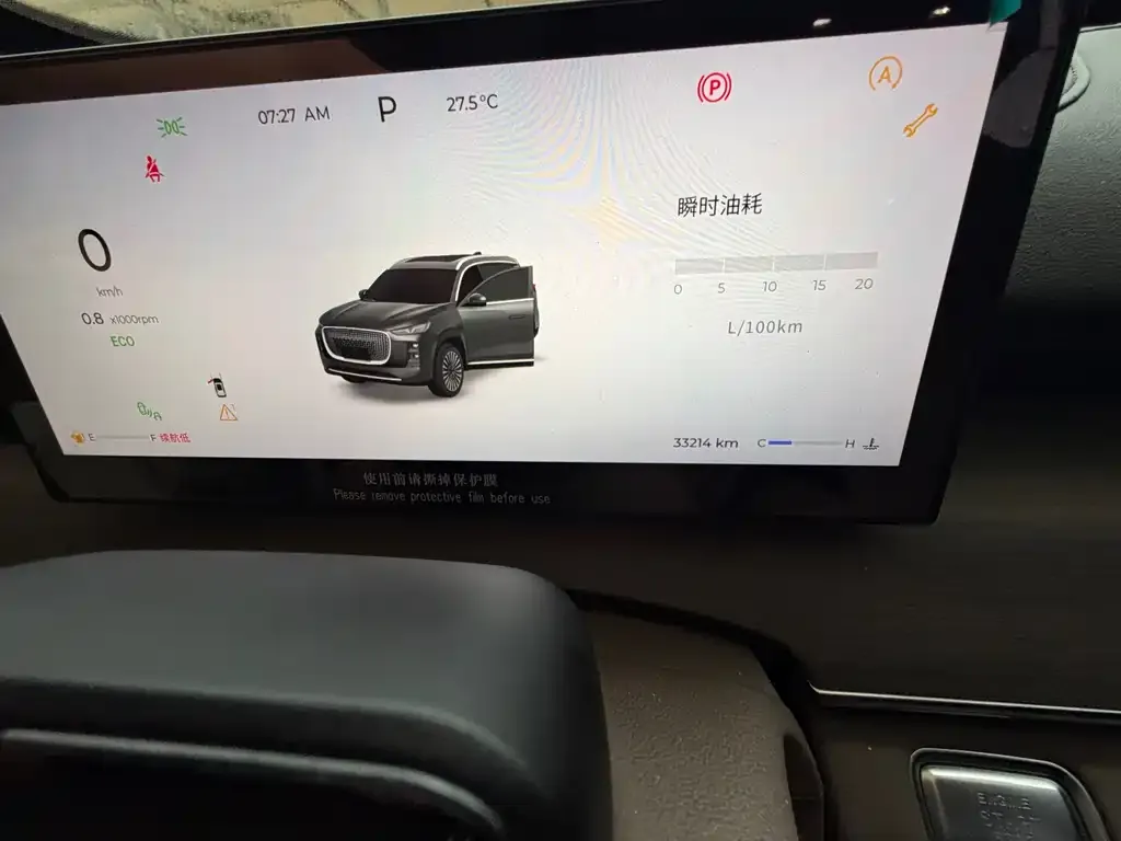 Chery Tiggo 8 PLUS — фото 2