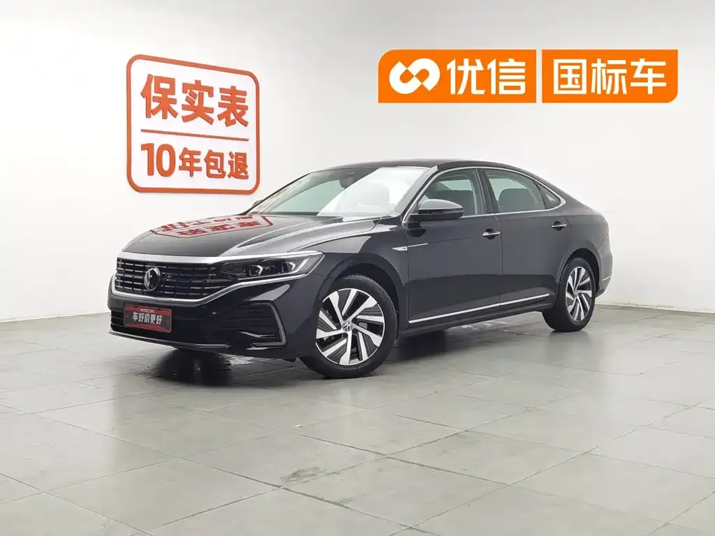 Volkswagen 帕萨特插电混动 — фото 1