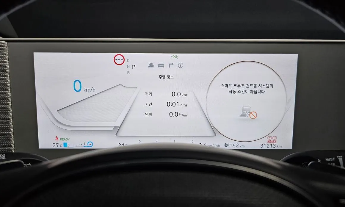 Hyundai Ioniq5 — фото 5