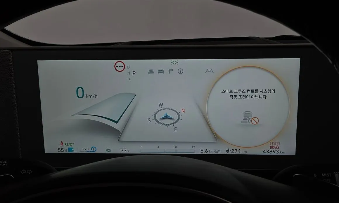 Hyundai Ioniq5 — фото 2