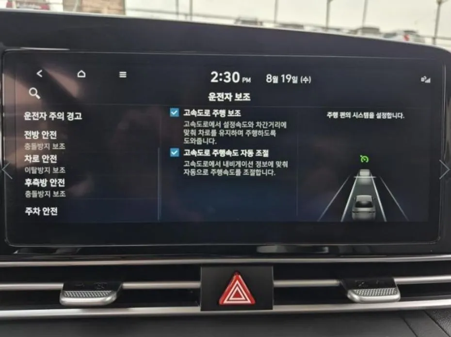 Hyundai AVANTE — фото 6