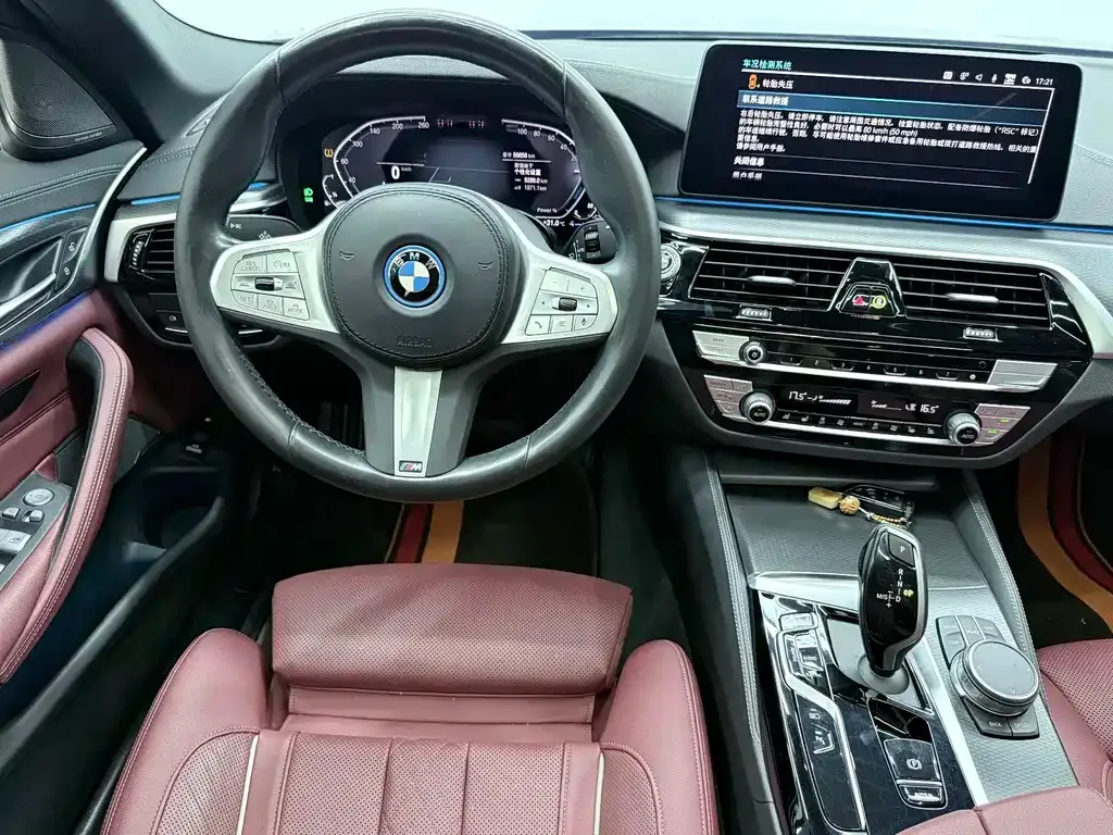 BMW 5 Series New Energy — фото 7