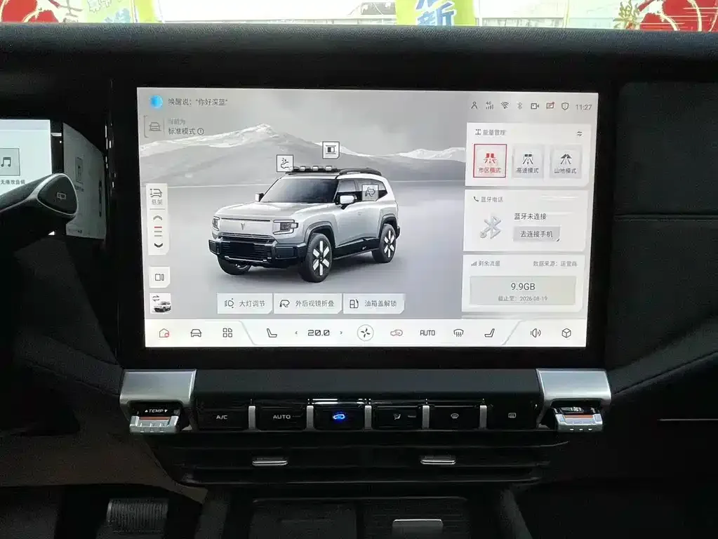 Deepal G318 — фото 2
