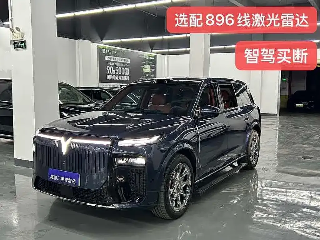 VOYAH 岚图泰山X8 — фото 10
