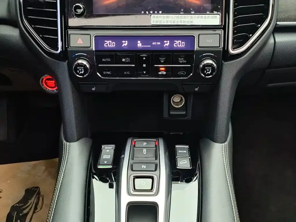 Honda UR-V — фото 10