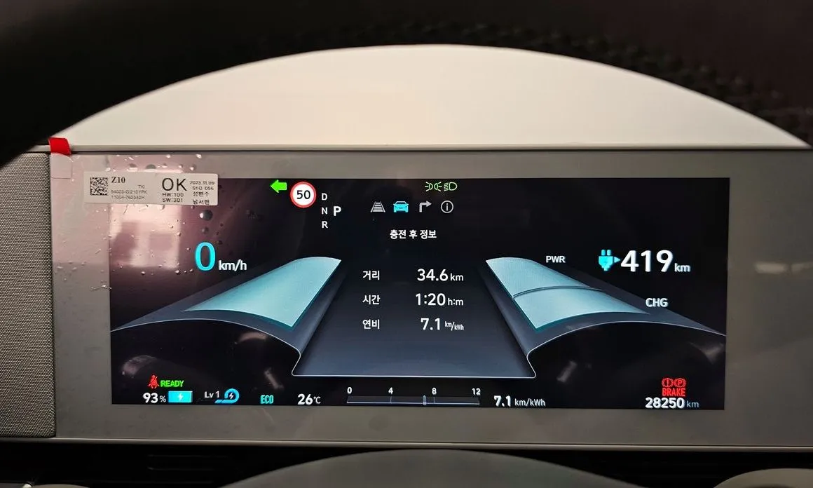 Hyundai Ioniq5 — фото 6