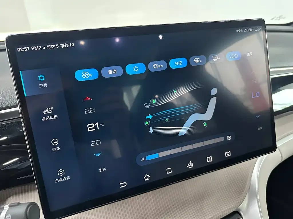 BYD Pro New Energy — фото 6