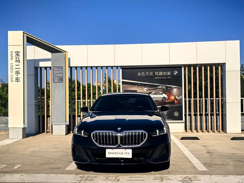 BMW 5 Series — фото 4