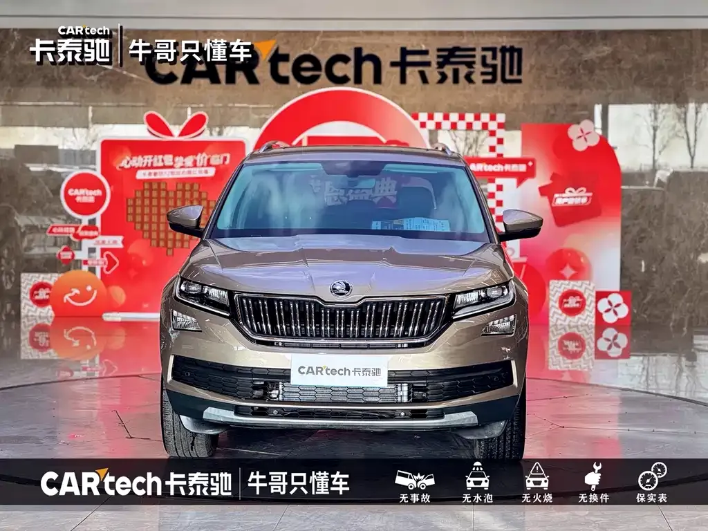 Skoda Kodiaq — фото 3