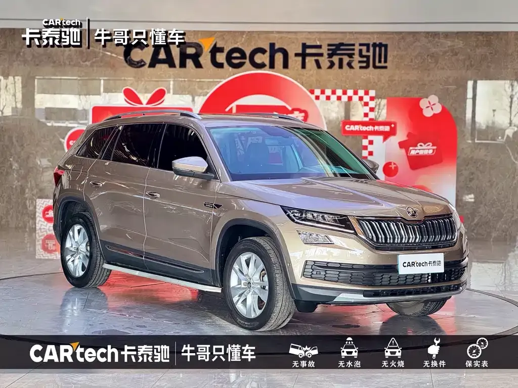 Skoda Kodiaq — фото 2
