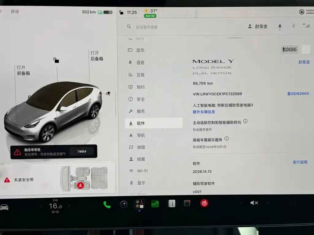 Tesla Model Y — фото 2