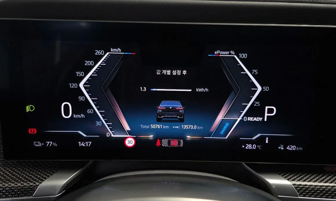 BMW i7 — фото 6