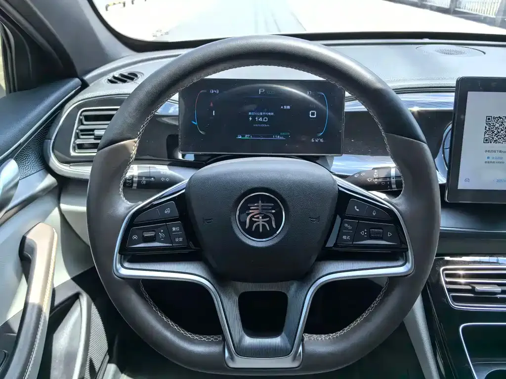BYD Qin PLUS — фото 5