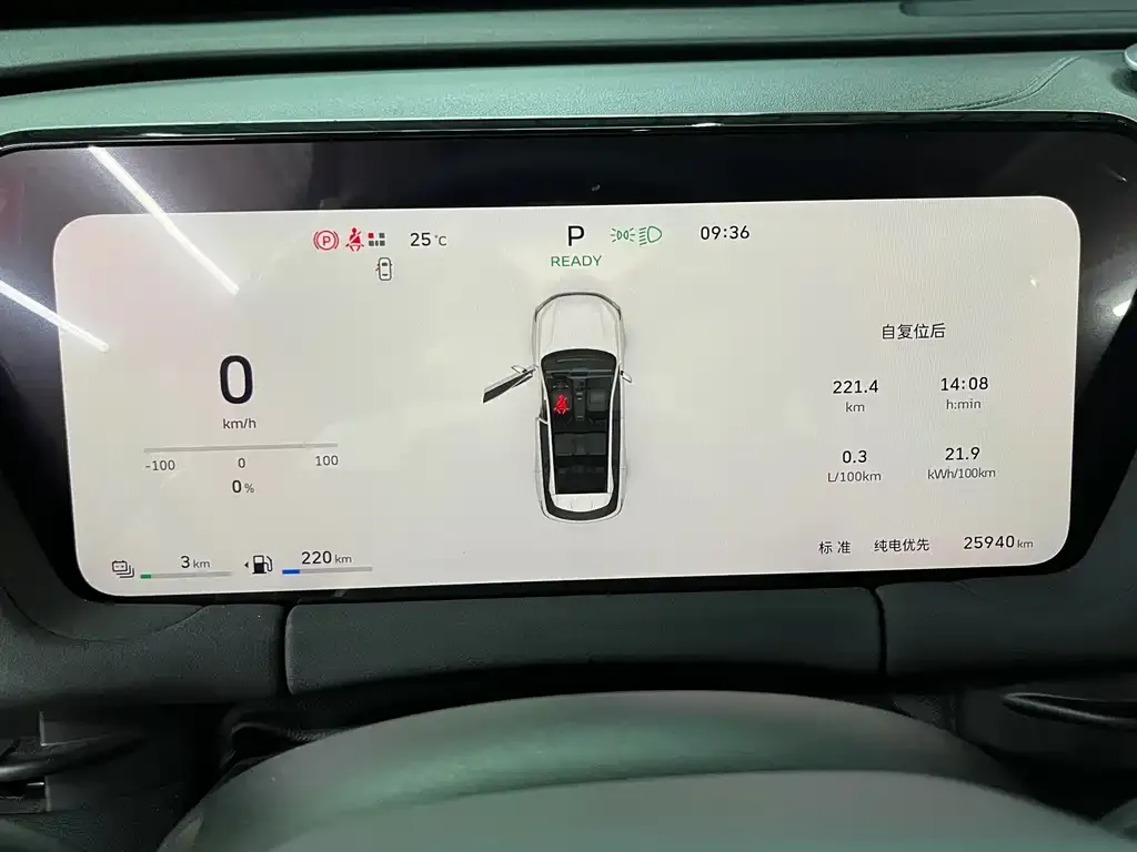 Haval Xiaolong MAX — фото 4