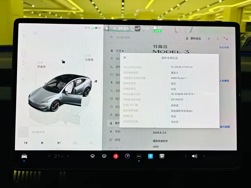 Tesla Model 3 — фото 3
