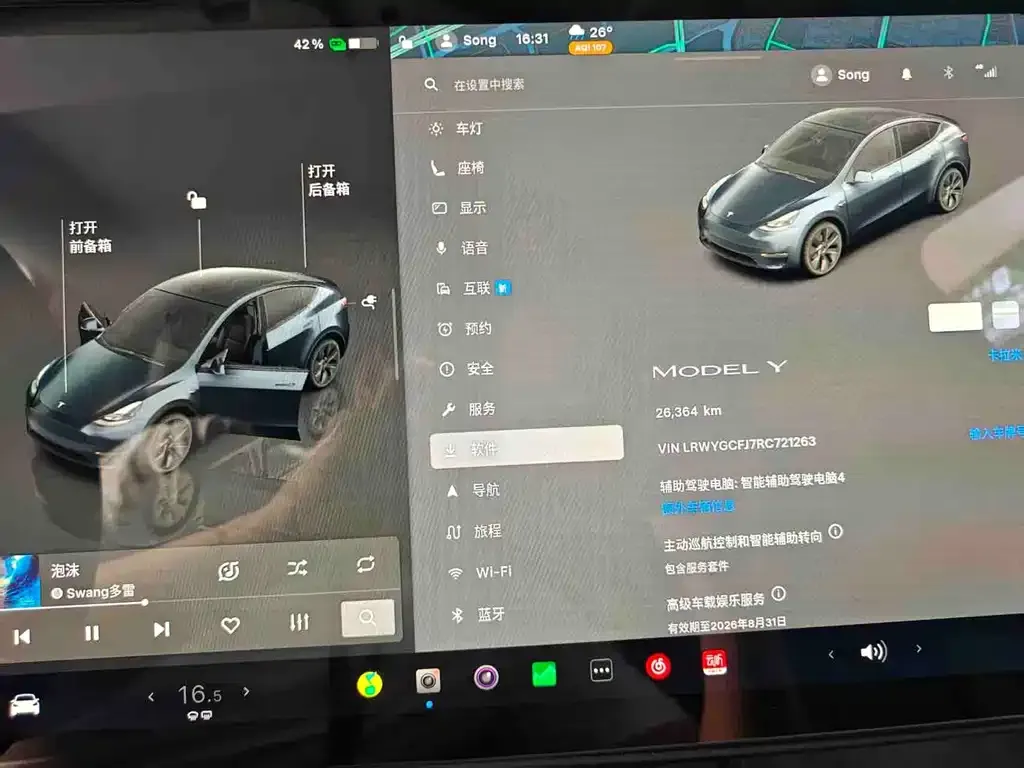 Tesla Model Y — фото 6