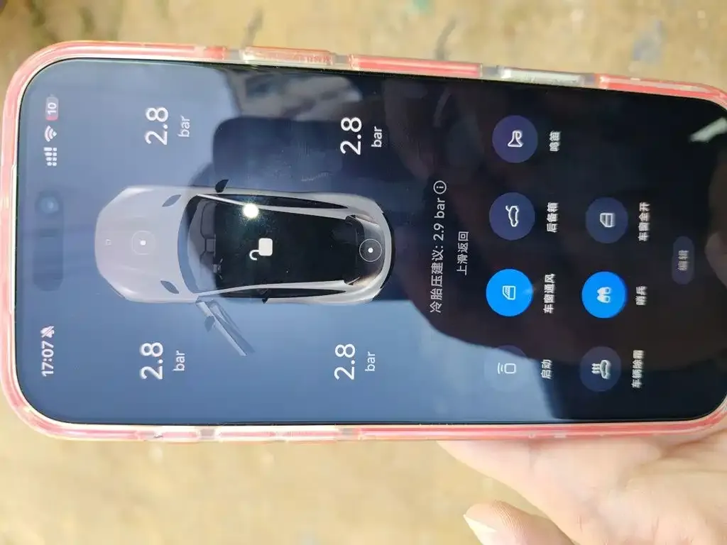 Xiaomi YU7 — фото 7