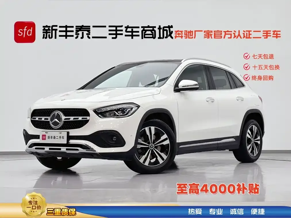 Mercedes-Benz GLA — фото 1