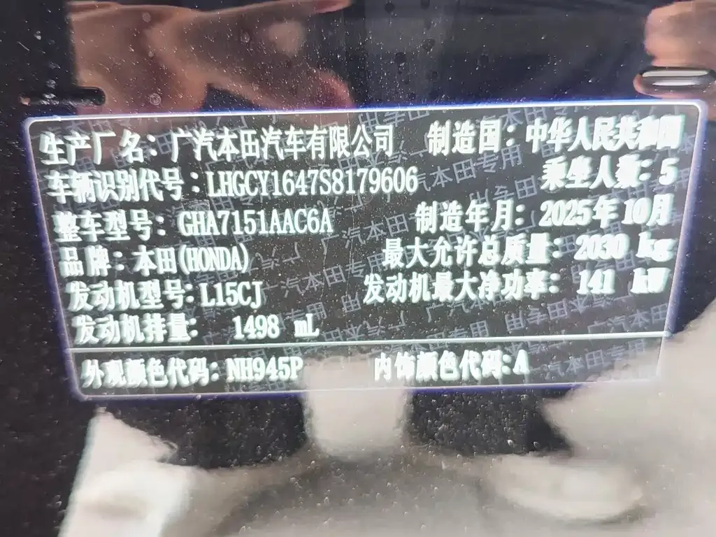 Honda Accord — фото 2