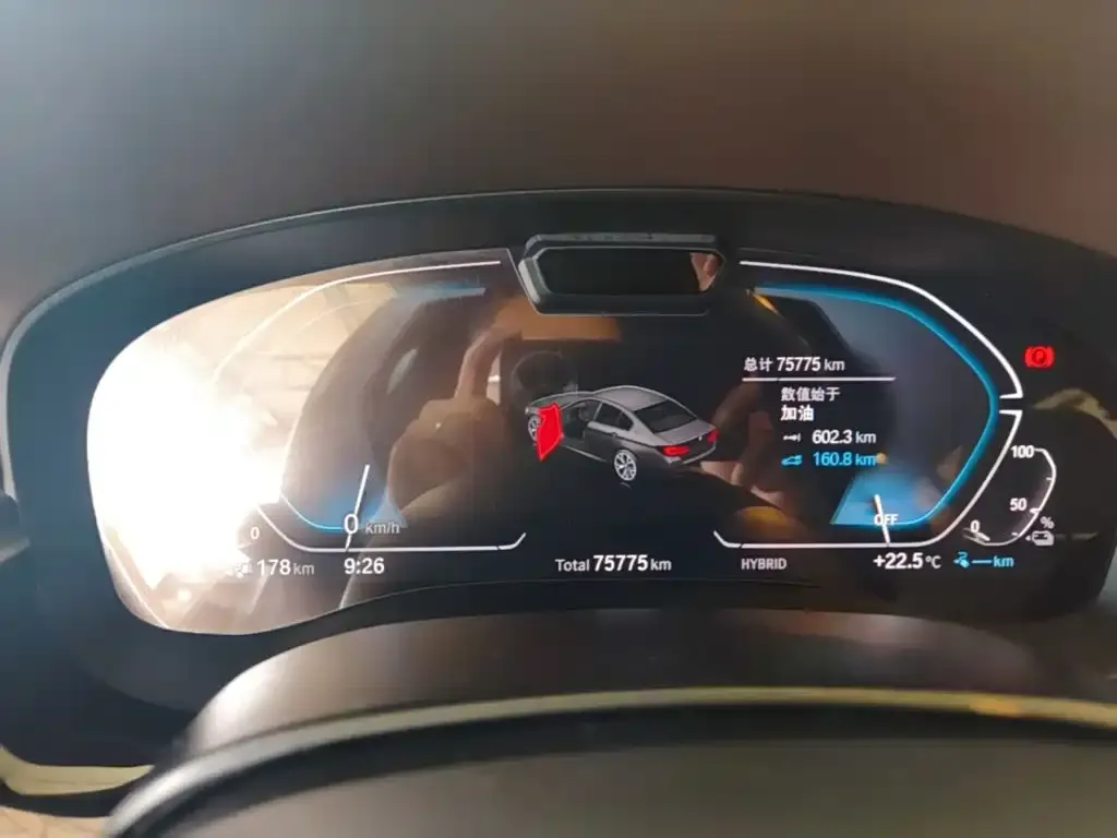 BMW 5 Series New Energy — фото 2