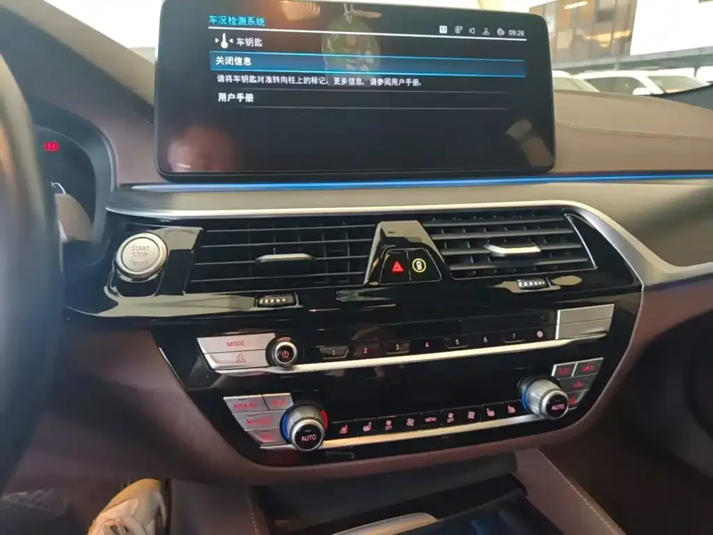 BMW 5 Series New Energy — фото 9