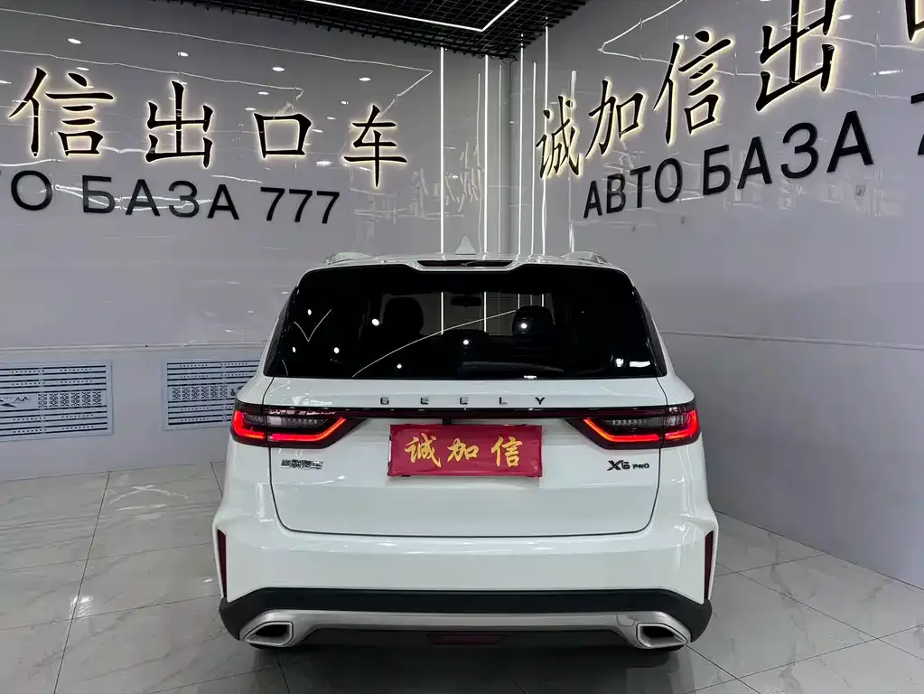 Geely Vision X6 — фото 4