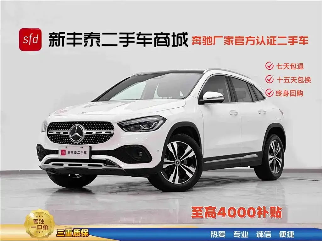 Mercedes-Benz GLA — фото 1