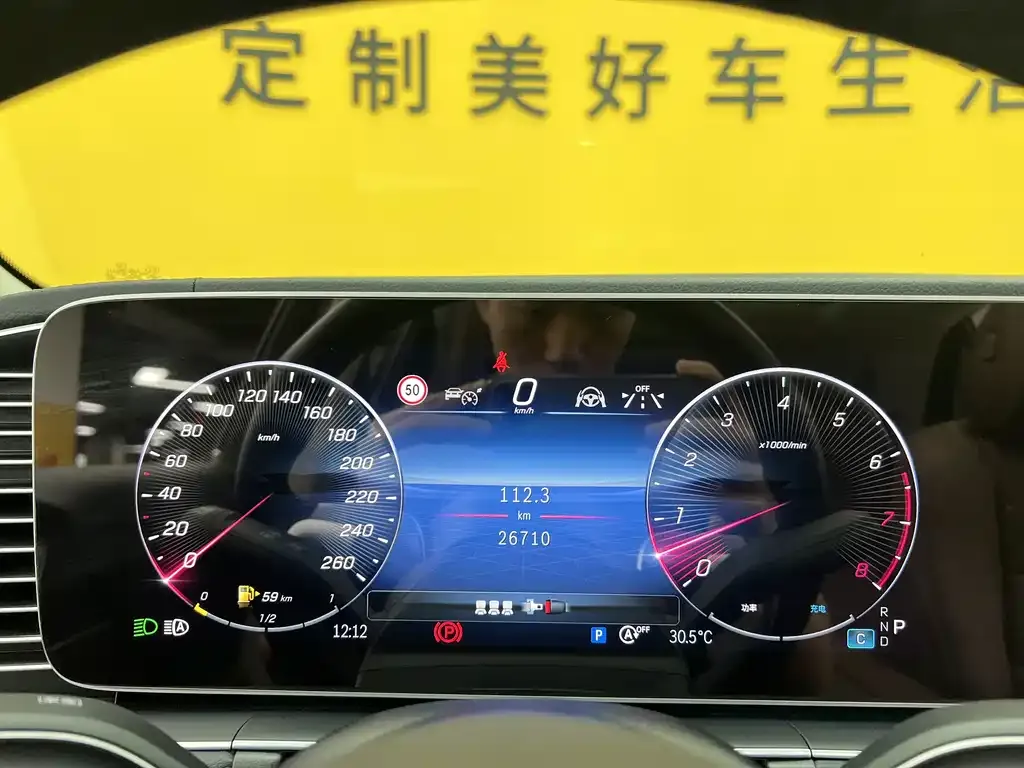 Mercedes-Benz 奔驰GLE(进口) — фото 6