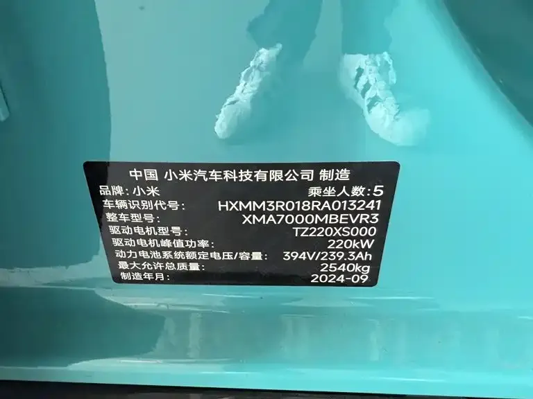 Xiaomi SU7 — фото 4