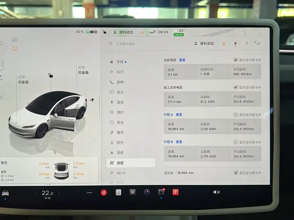 Tesla Model 3 — фото 10