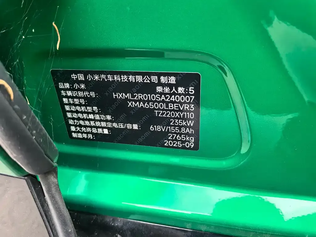 Xiaomi YU7 — фото 3