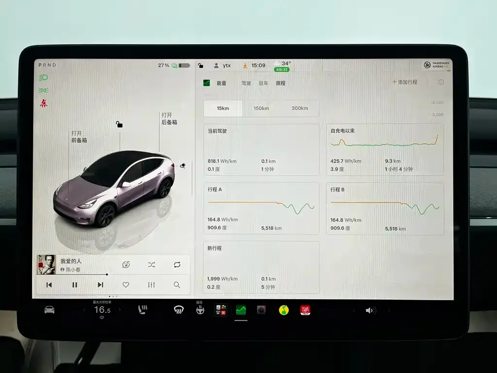Tesla Model Y — фото 6