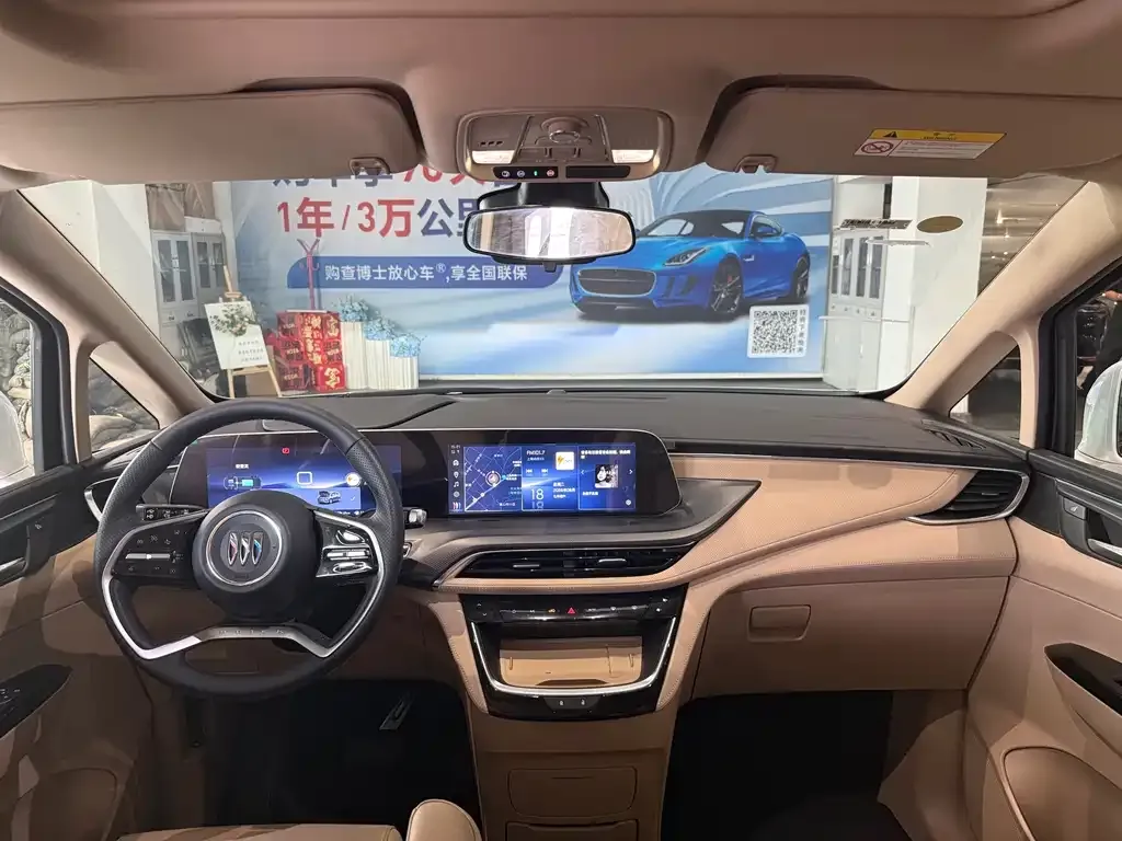 Buick GL8 Hybrid — фото 8