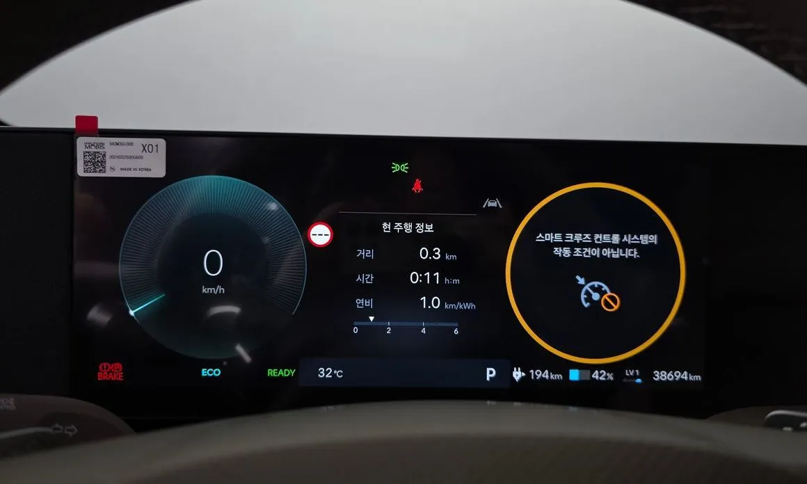 Hyundai Ioniq5 — фото 6