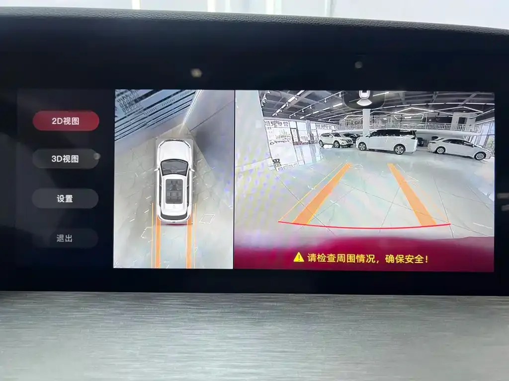 Changan CS35PLUS — фото 10