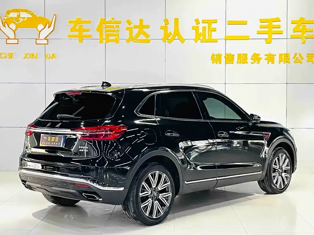 Hongqi HS5 — фото 4