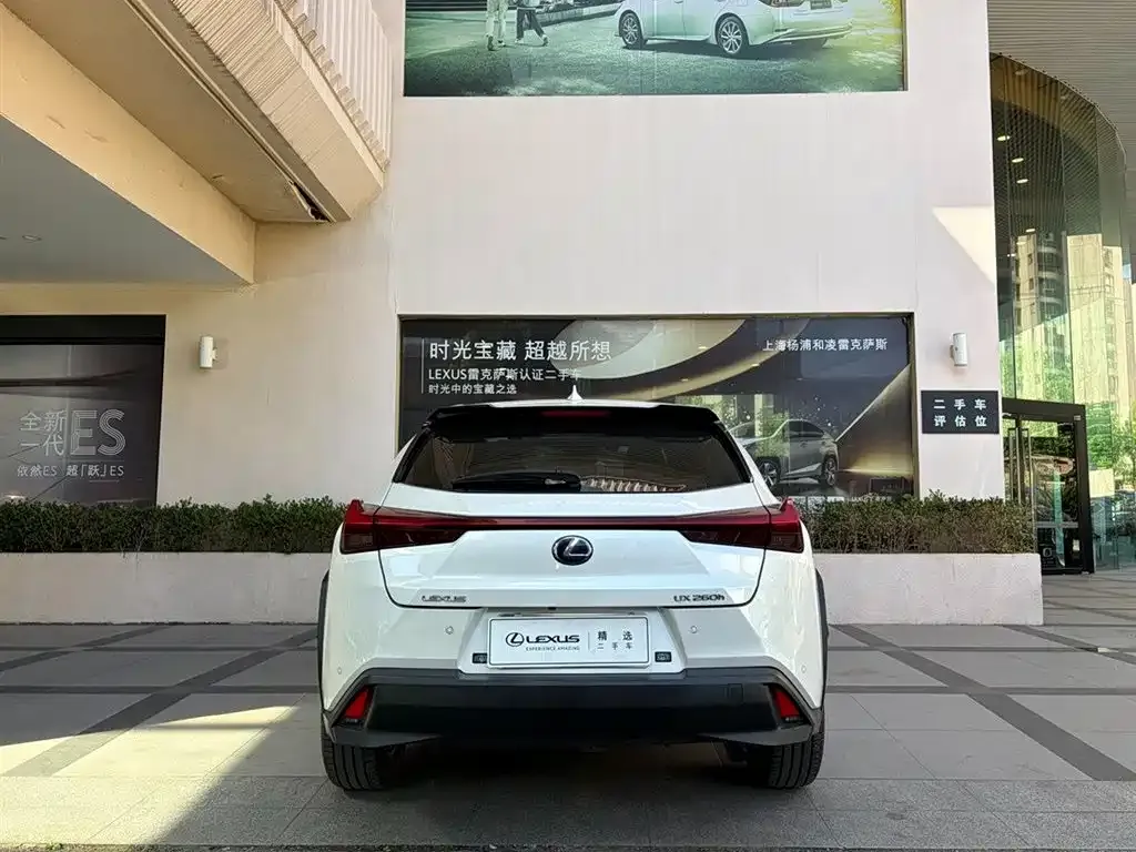 Lexus UX — фото 6