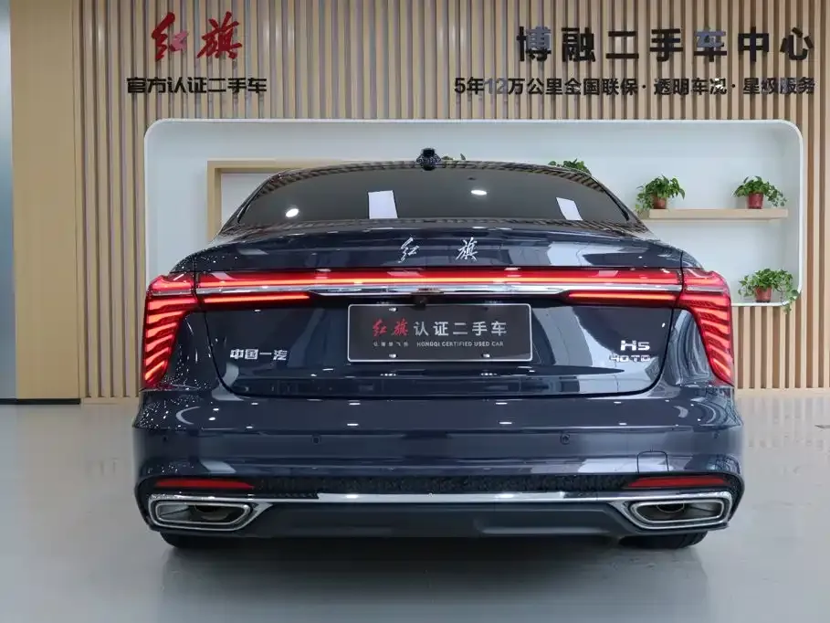 Hongqi H5 — фото 4