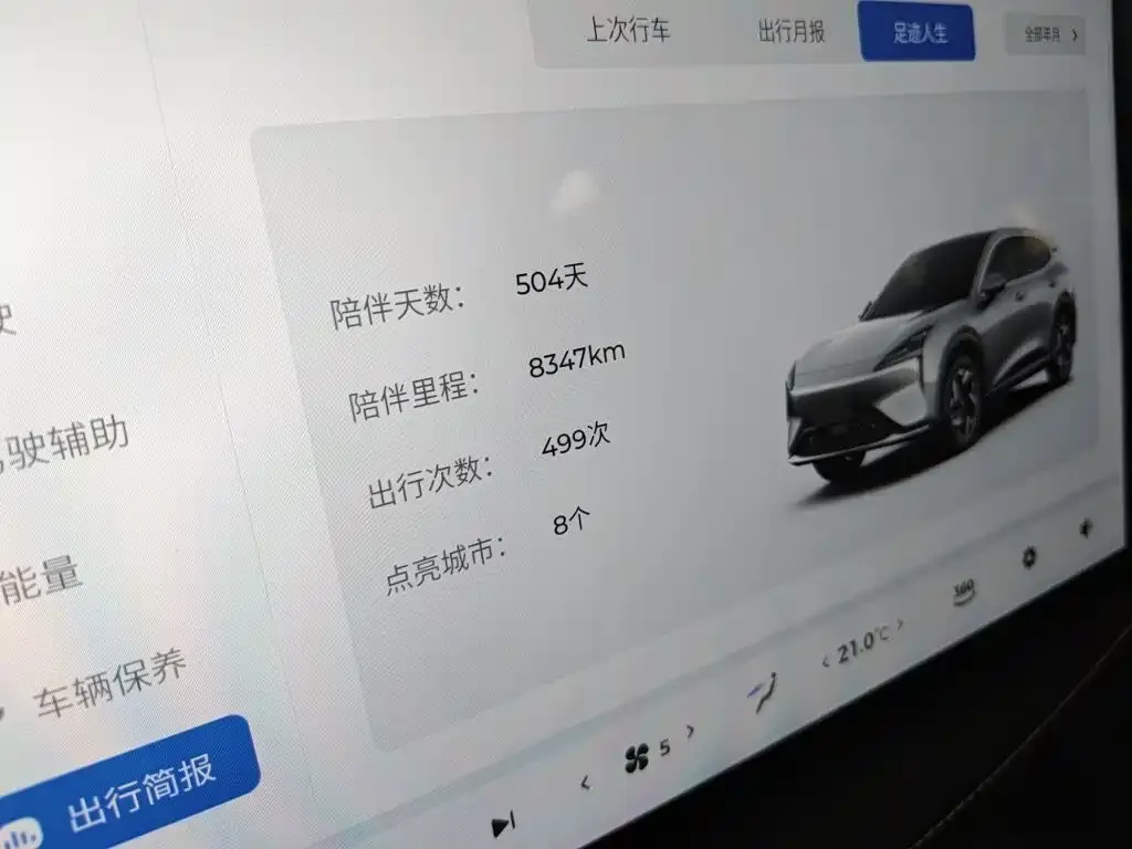 Baojun Yunhai — фото 2