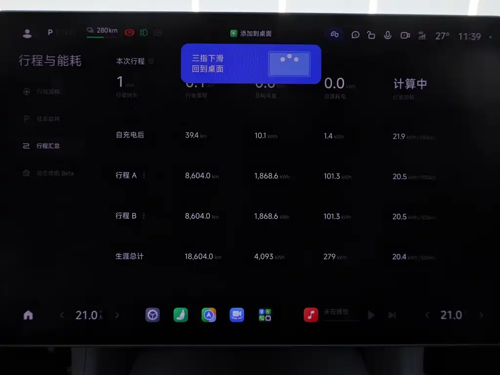 Xiaomi YU7 — фото 2