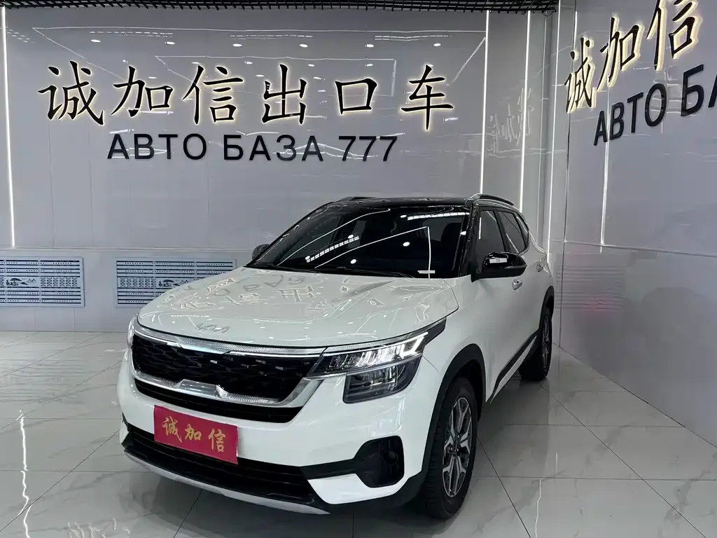 Kia KX3 — фото 1