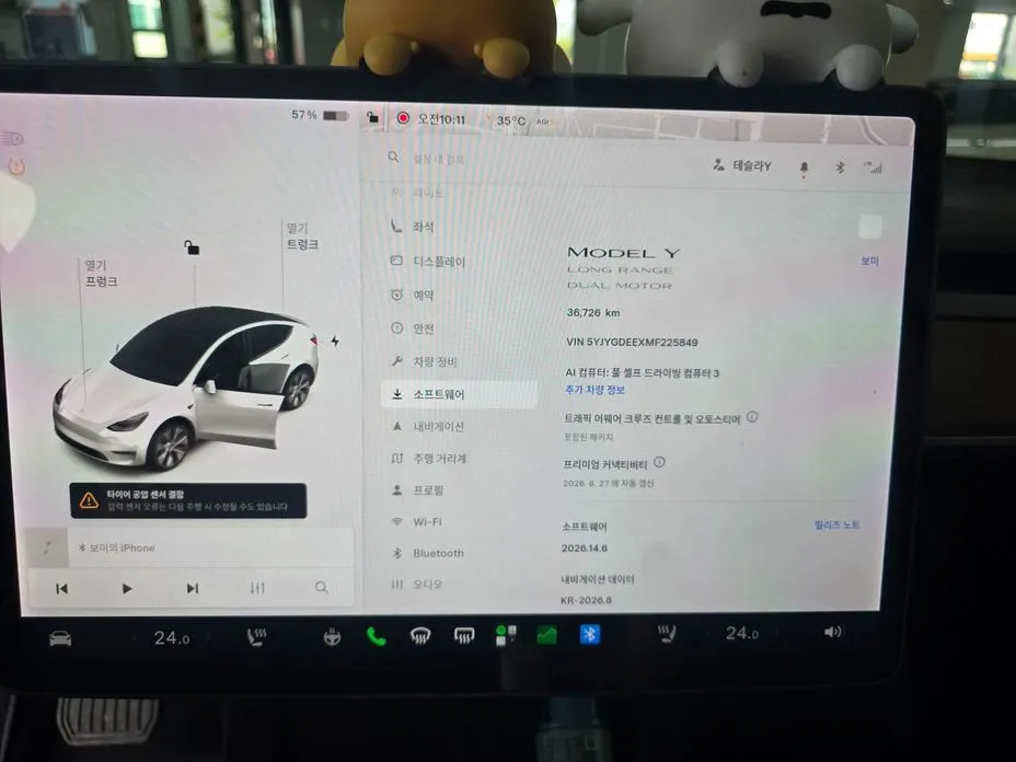 Tesla Model Y — фото 3
