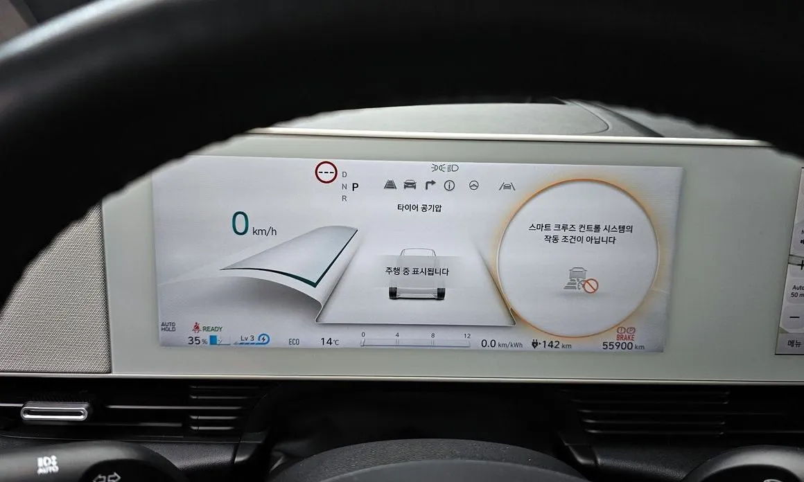 Hyundai Ioniq5 — фото 5