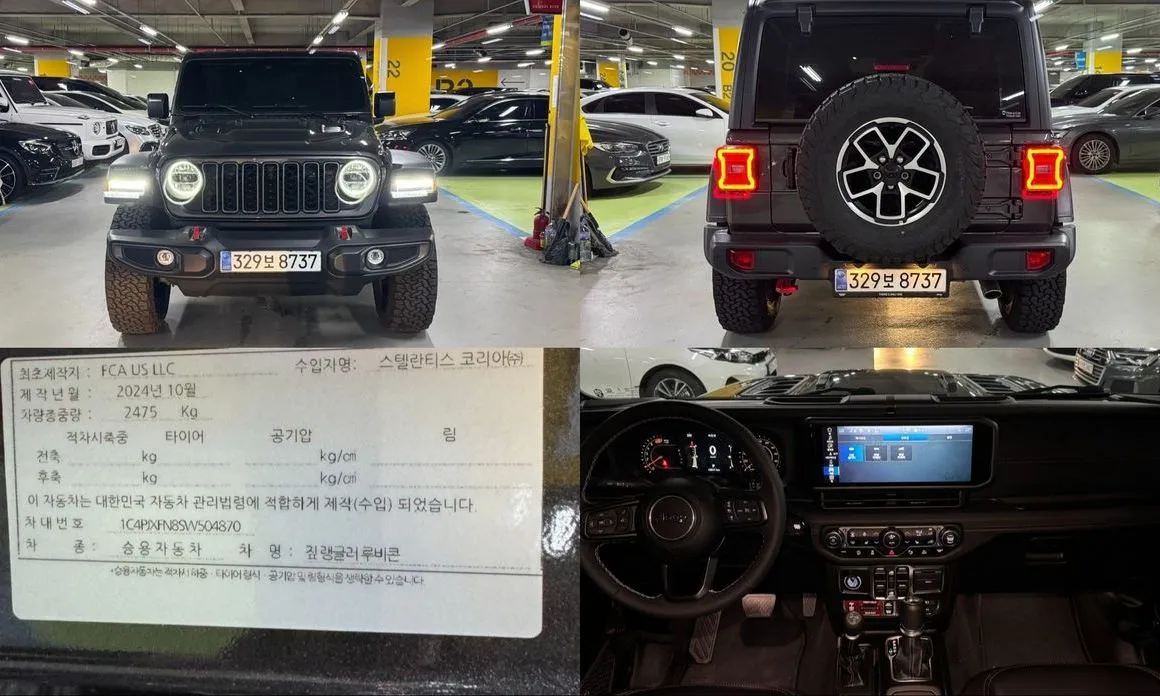 Jeep Wrangler — фото 1
