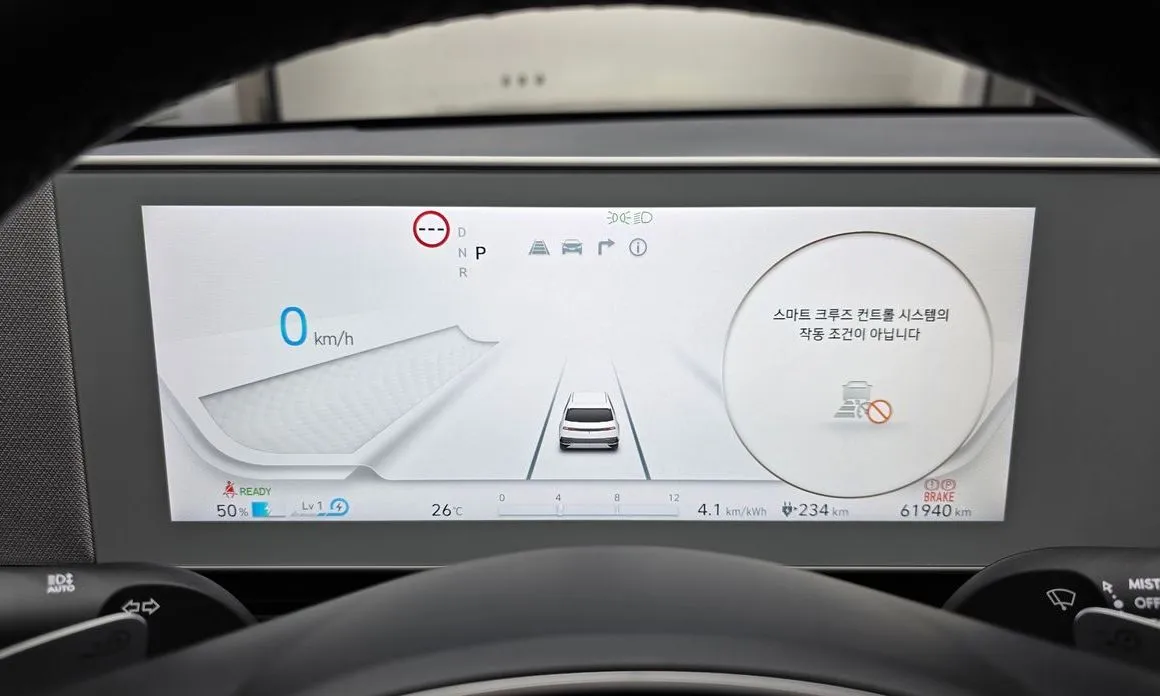 Hyundai Ioniq5 — фото 4