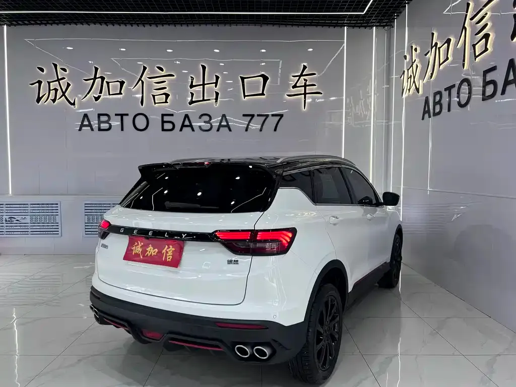 Geely Binyue — фото 10