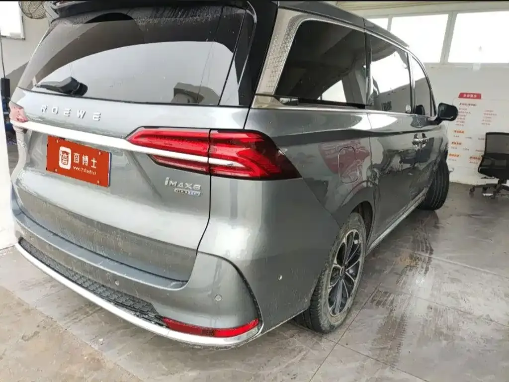 Roewe iMAX8 — фото 3